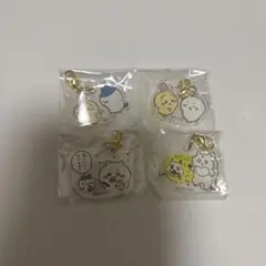 ちいかわ　おでかけ楽しみ！なペアアクリルチャーム　4個セット