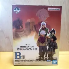 機動戦士ガンダム　鉄血のオルフェンズ　一番くじ　B賞