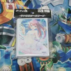 ブシロードスリーブコレクション ミニ Vol.260 『全知の神器