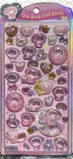 うるちゅる　ポップ立体シール　マイメロディ