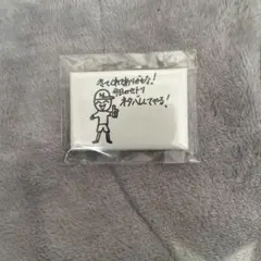 なとり トランプ 柄 缶バッジ ラブソング Cult. まとめ売り 2025年最新】なとり 缶バッジの人気アイテム - メルカリ