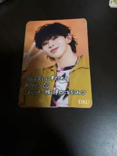 2025年最新】山下永玖の人気アイテム - メルカリ