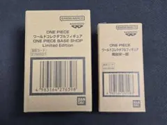ONE PIECE BASE SHOP ワールドコレクタブルフィギュア2点セット
