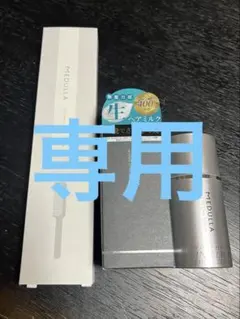 ひなこもち 様専用　ウルトラシャインコーム & ハイパーリンクセラム セット