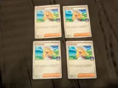 プロモ ポケモンカードゲーム