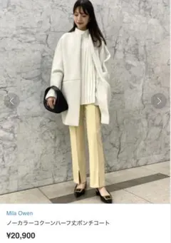 2025年最新】Mila Owen ノーカラージャケットの人気アイテム - メルカリ
