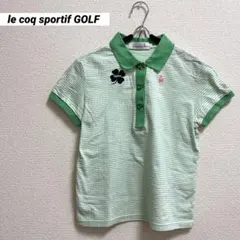 ルコック　ルコックスポルティフゴルフ　レディース　半袖　ポロシャツ　グリーン　M