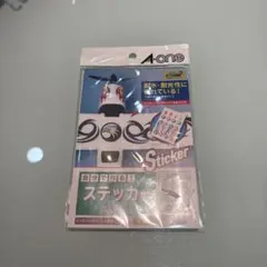 A-one ステッカー はがきタイプ 3セット
