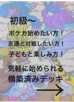 2025年最新】ポケモンカード まとめ売り vの人気アイテム - メルカリ