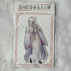 BLEACH 中国限定アクスタ 市丸ギン