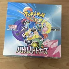 バトルパートナーズ シュリンクなし ペリペリなし