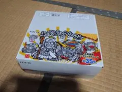 2025年最新】ビックリマン 未開封の人気アイテム - メルカリ