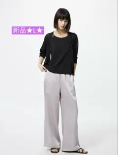 ユニクロ　サテンドレープストレートパンツ