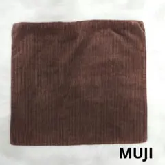 無印良品　冬用　クッションカバー　43×43cm