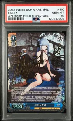 2025年最新】ヴァイス アズールレーン boxの人気アイテム - メルカリ