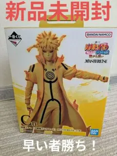 NARUTO 一番くじ　はたけカカシ　波風ミナト　フィギュア　2体　まとめ売り NARUTO 一番くじ はたけカカシ 波風ミナト フィギュア 2体