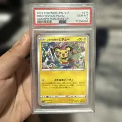 PSA10 ポケモンカード 2枚セットのサムネイル
