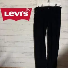 リーバイス　スウェットパンツ　コーデュロイ　黒　505 W31 L32