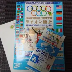 2026年最新】半券使用済の人気アイテム - メルカリ