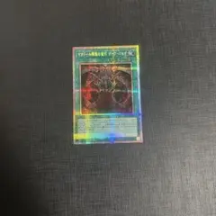 2025年最新】オシリスレッド スリーブの人気アイテム - メルカリ