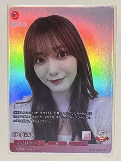 田村保乃 ビルディバイド 5000/1レアカード 櫻坂46×ビルディバイド 田村保乃 SR スーパーレア - メルカリ
