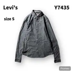 【即購入OK】Levi's 長袖シャツ　サイズS スカイブルー