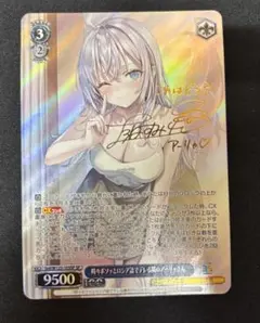 2025年最新】アーリャ spの人気アイテム - メルカリ