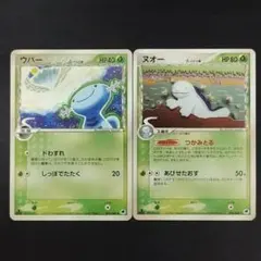 ウパー δ ○ 拡張パック さいはての攻防 005/068 - メルカリ