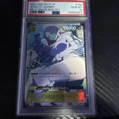 ワンピースカード ジュエリー・ボニー ストレージボックスセット psa10
