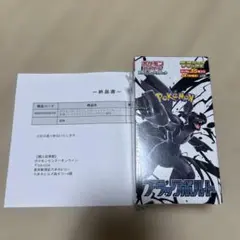 2025年最新】ポケモンセンターオンライン テラスタルフェスの