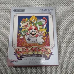 ゲームボーイギャラリー