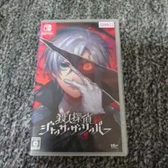 殺人探偵ジャック・ザ・リッパーSwich