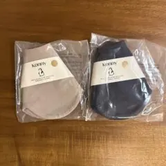 【 新品未開封 】 コニー konny スタイ コニースタイ ネイビー ベージュ