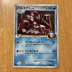 パルキアG LV.78 ポケモンカード | Mercari