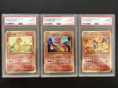 ⭕️PSA10 六連番 ポケモンカードクラッシック - メルカリ