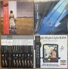 松任谷由実 レコード