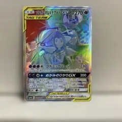 ソルガレオ&ルナアーラGX HR サン&ムーン 強化拡張パック ドリームリーグ… ソルガレオ&ルナアーラGX HR サン&ムーン 強化拡張パック ドリーム