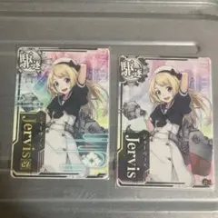 艦これアーケード Jervis ノーマルと改の2枚セット