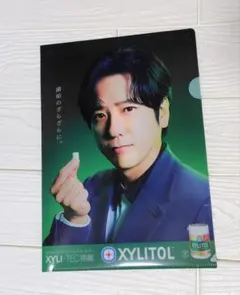 二宮和也 LOTTE XYLITOL クリアファイル