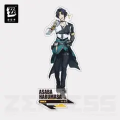 ゼンレスゾーンゼロ】浅羽悠真 6課日常シリーズ アクリル