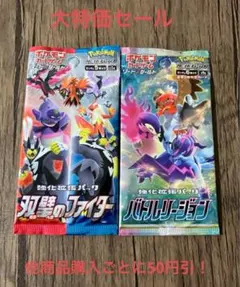 双璧のファイター　シュリンク付き　12 BOX 2025年最新】双璧のファイター boxの人気アイテム - メルカリ