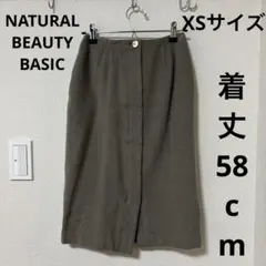 【美品】NATURAL BEAUTY BASIC タイトスカート