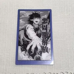 魔入間展 クリアシート サブノック