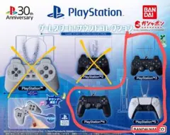 PlayStation™ ゲームスタート! サウンドコレクション