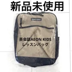 2025年最新】イーオンキッズの人気アイテム - メルカリ