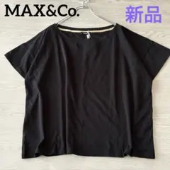 新品☆マックスアンドコー☆半袖Tシャツ カットソー 金ロゴプリント ゆったり 黒のサムネイル