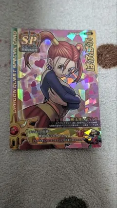 本日のみ ぱふぱふ psa10 ドラゴンクエスト モンスターバトルロード