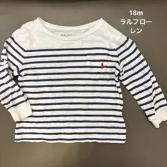 ラルフローレン　ロンT 18M