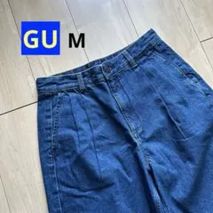 GU デニムタックトラウザー　ブルー　M