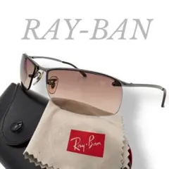 RayBan 90s archive sunglasses 3183 芸能人着用